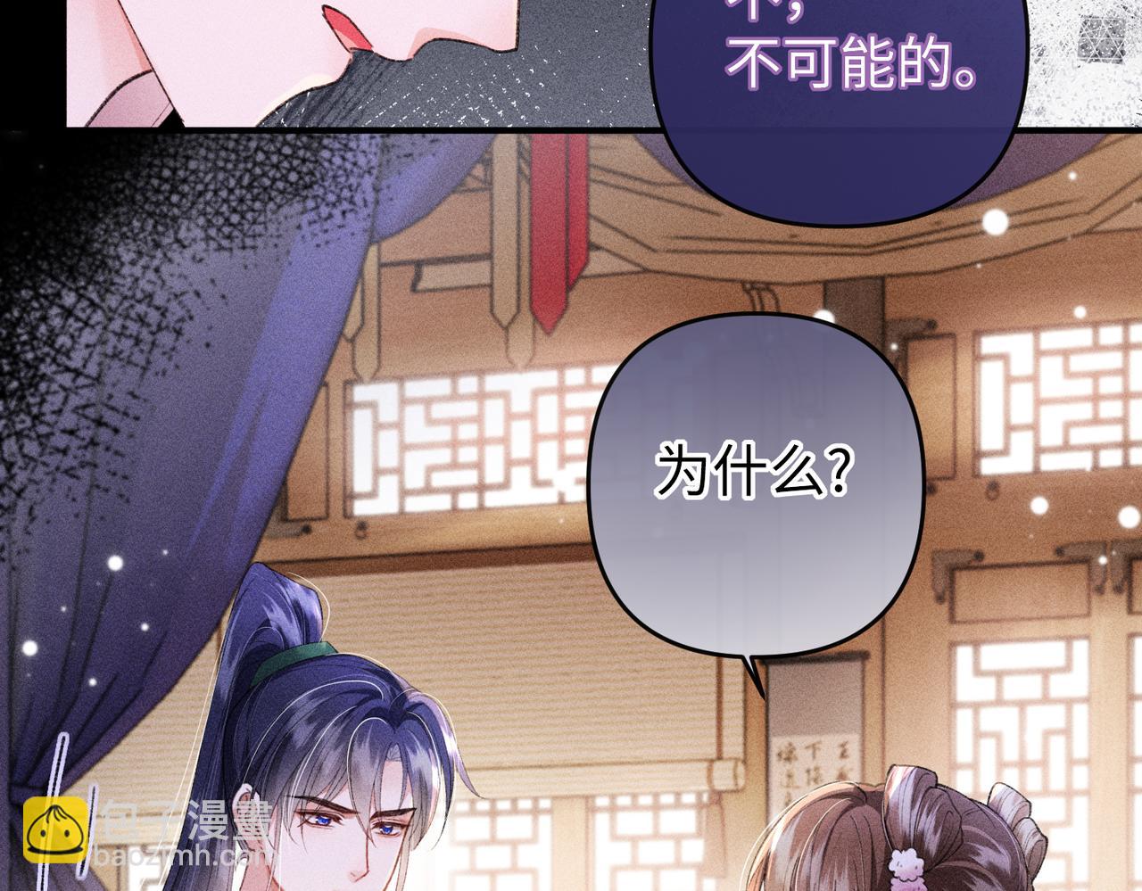 第24话 无良系统压榨我(1/2)-第24话