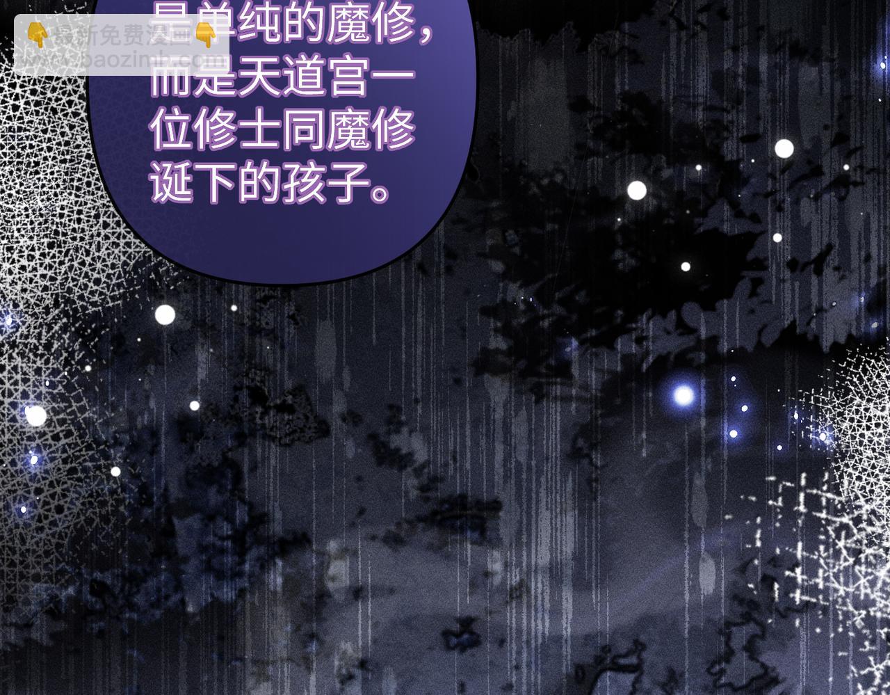 第24话 无良系统压榨我(1/2)-第24话