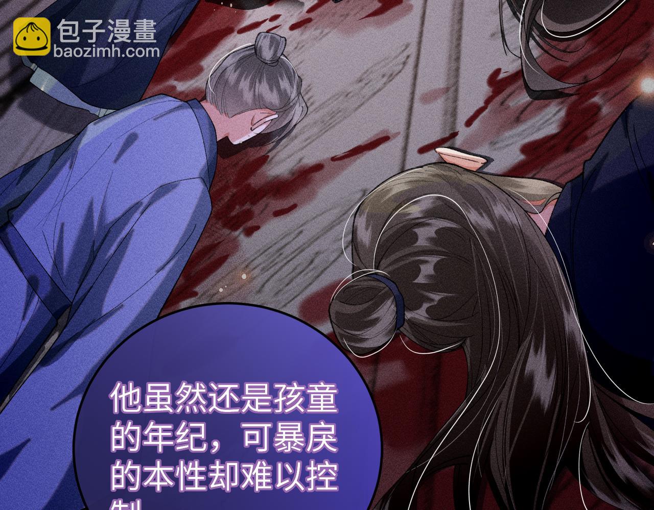 第24话 无良系统压榨我(1/2)-第24话