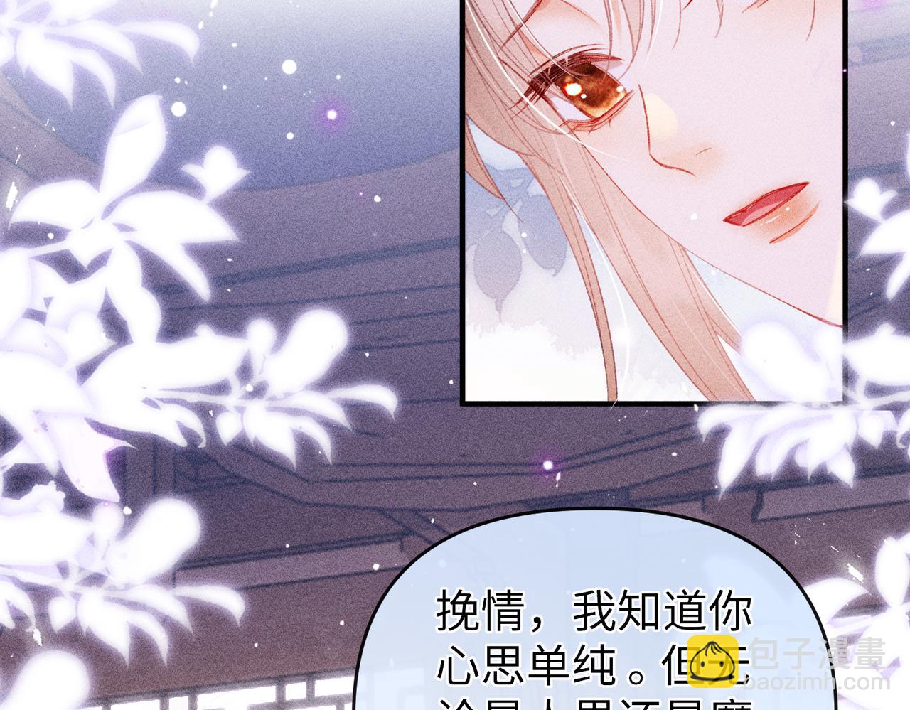 第24话 无良系统压榨我(1/2)-第24话