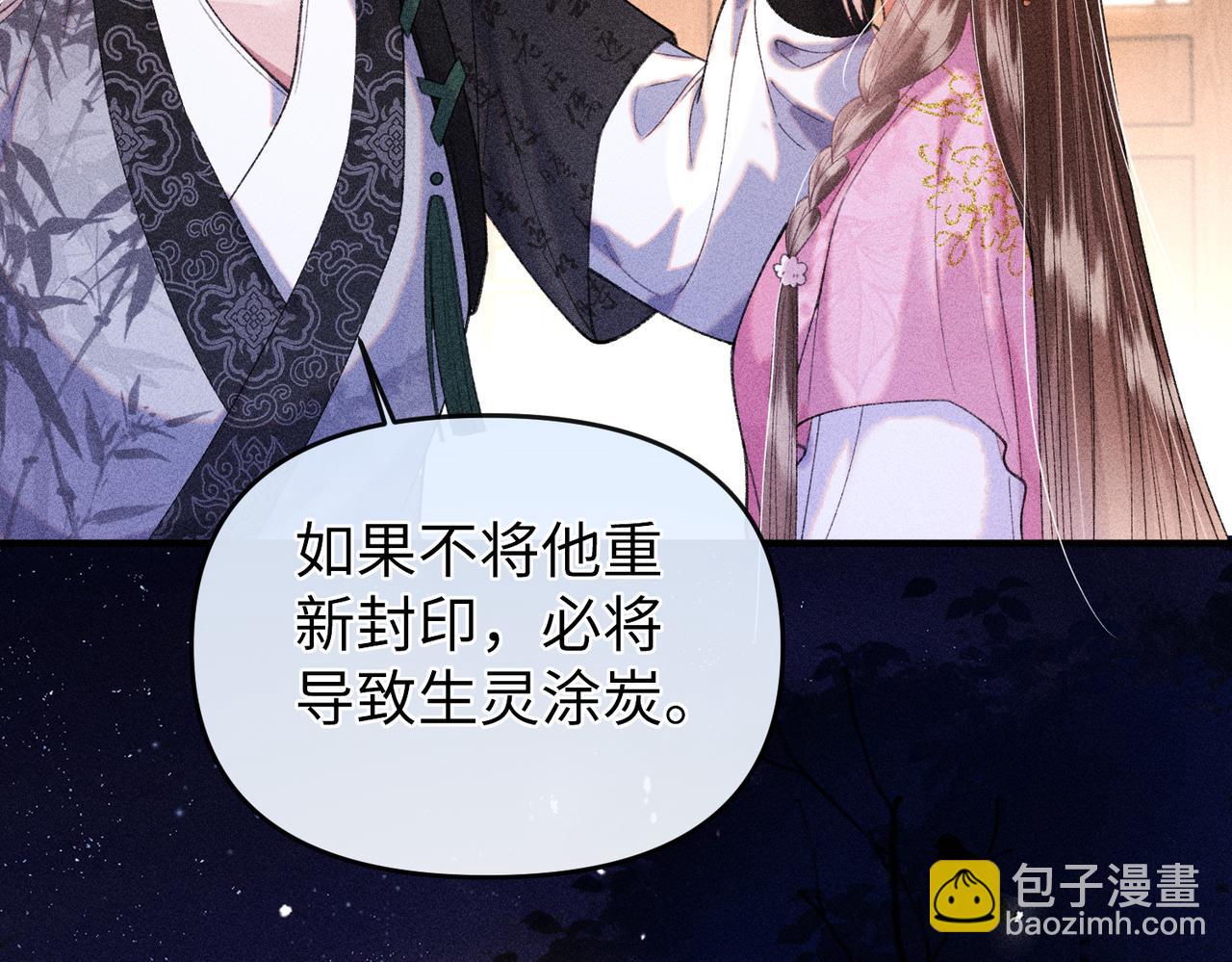 第24话 无良系统压榨我(1/2)-第24话