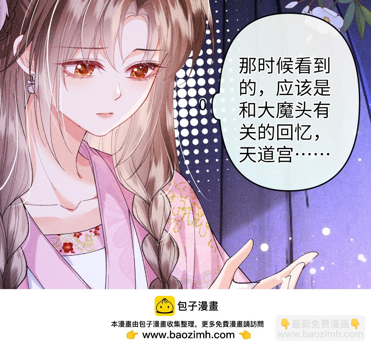 第24话 无良系统压榨我(1/2)-第24话