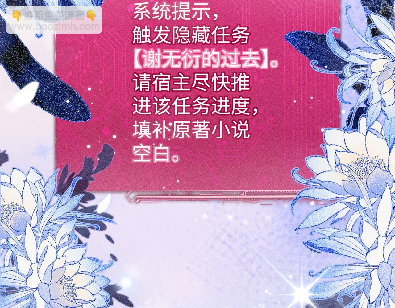 第24话 无良系统压榨我(1/2)-第24话