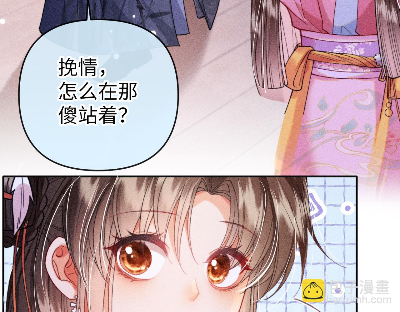 第26话 真是莫名令人感到烦躁啊(1/2)-第26话