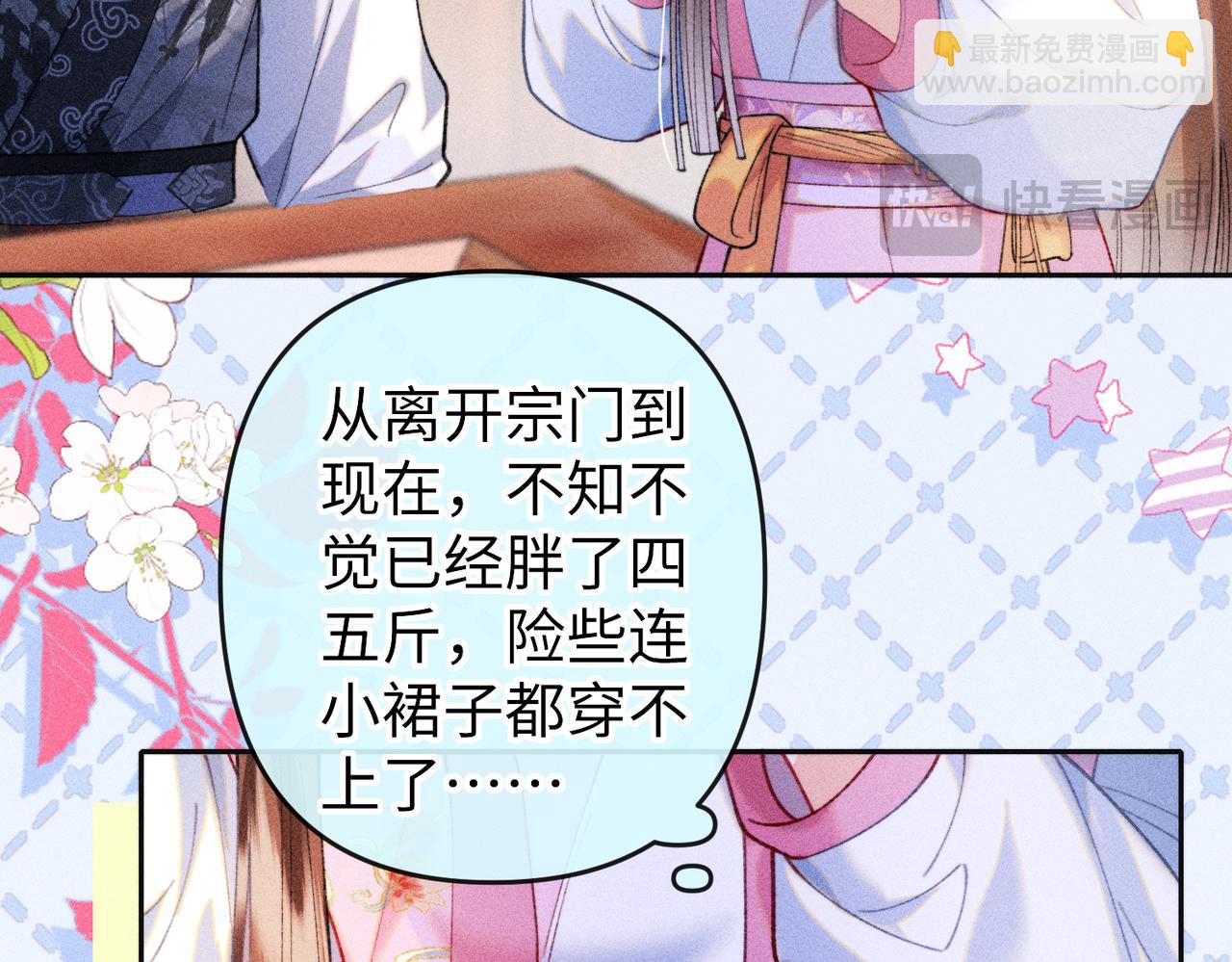 第26话 真是莫名令人感到烦躁啊(1/2)-第26话