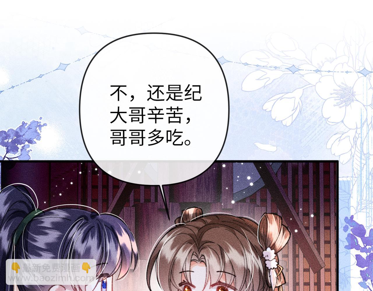 第26话 真是莫名令人感到烦躁啊(1/2)-第26话