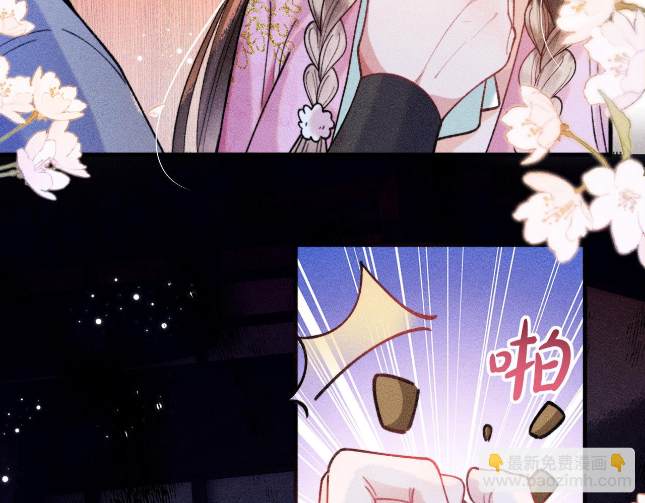 第26话 真是莫名令人感到烦躁啊(1/2)-第26话