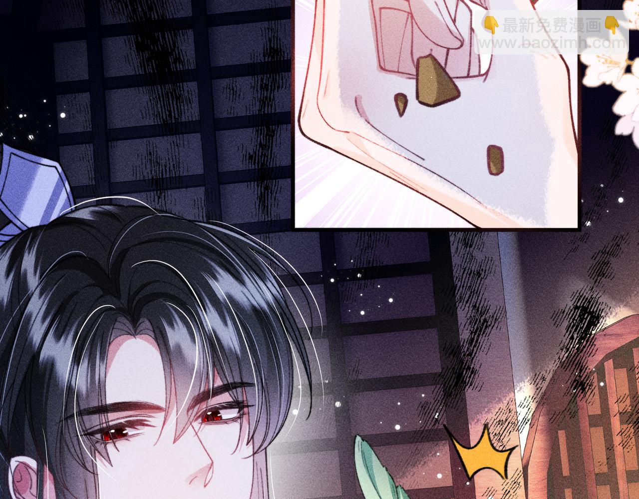 第26话 真是莫名令人感到烦躁啊(1/2)-第26话