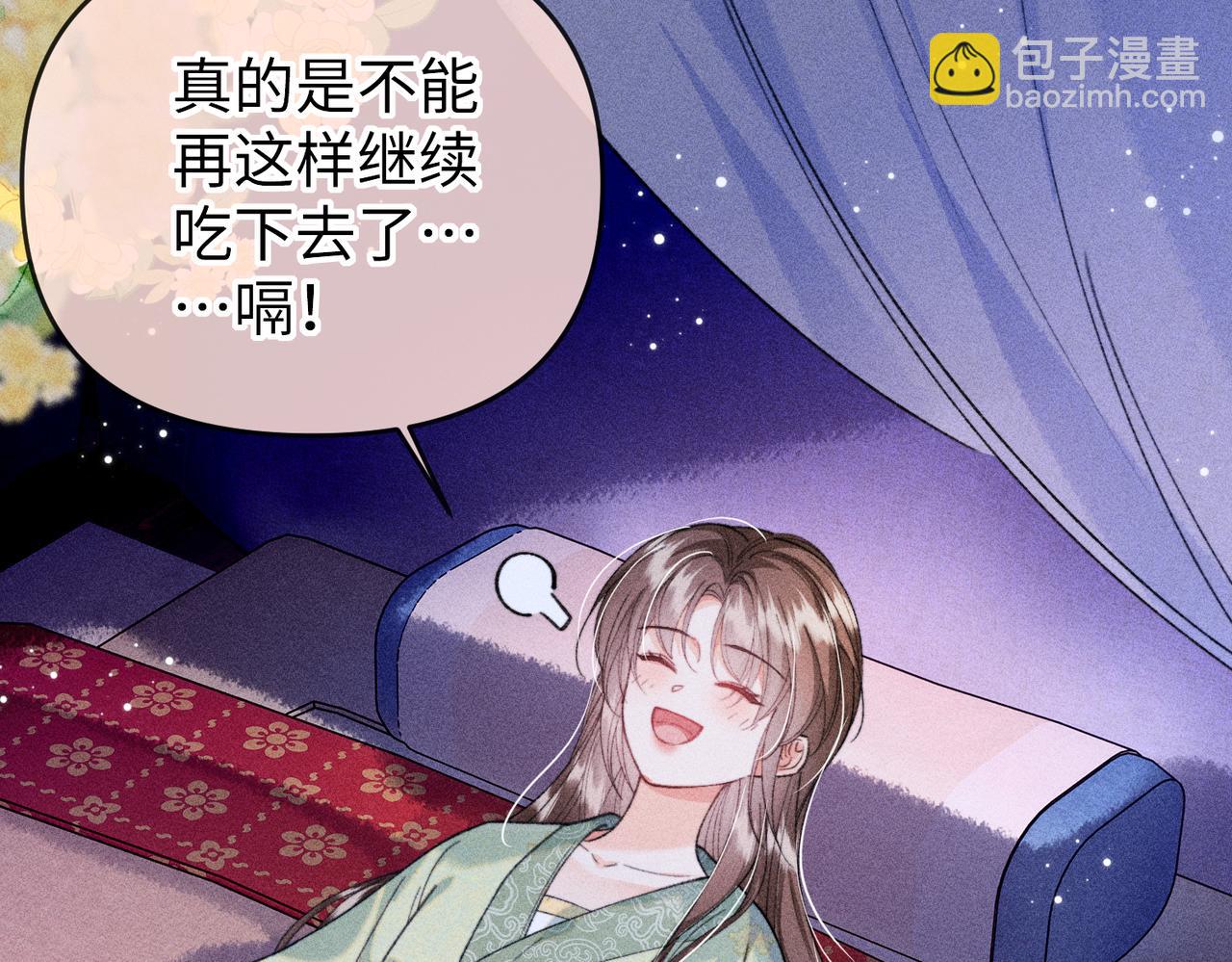 第26话 真是莫名令人感到烦躁啊(1/2)-第26话