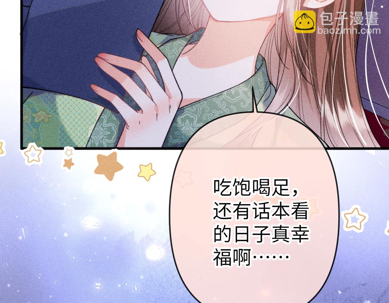 第26话 真是莫名令人感到烦躁啊(1/2)-第26话