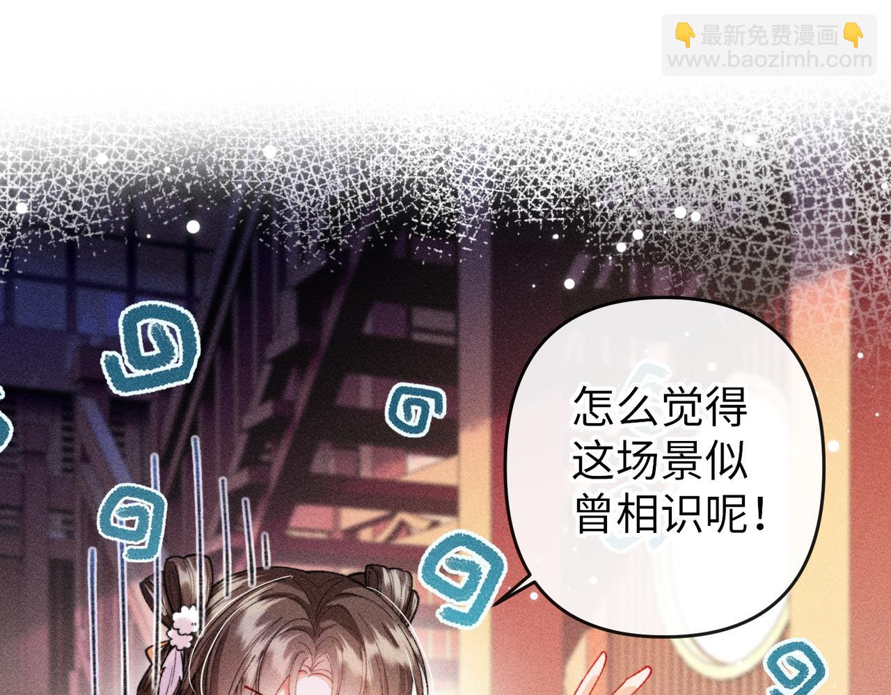 第26话 真是莫名令人感到烦躁啊(1/2)-第26话