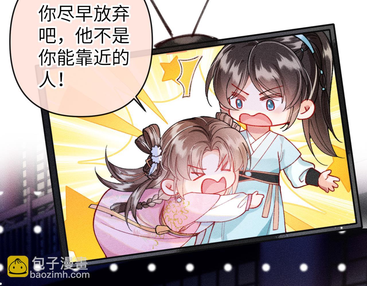 第26话 真是莫名令人感到烦躁啊(1/2)-第26话