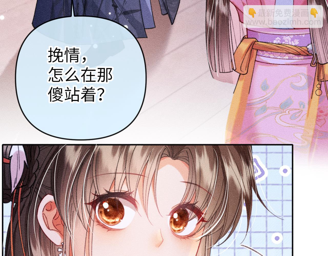 第26话(1/2)-第54话