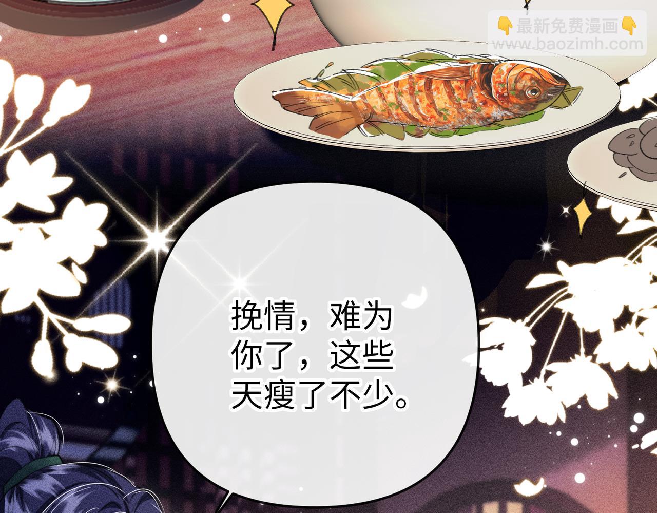 第26话(1/2)-第54话