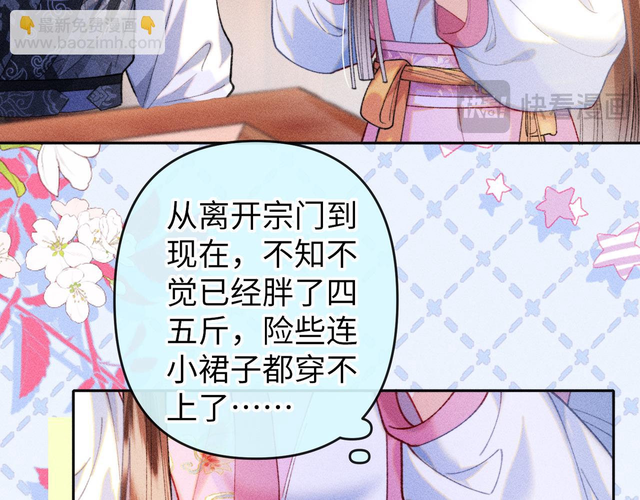 第26话(1/2)-第54话