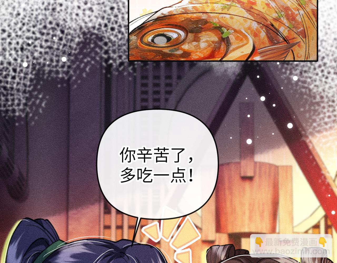 第26话(1/2)-第54话