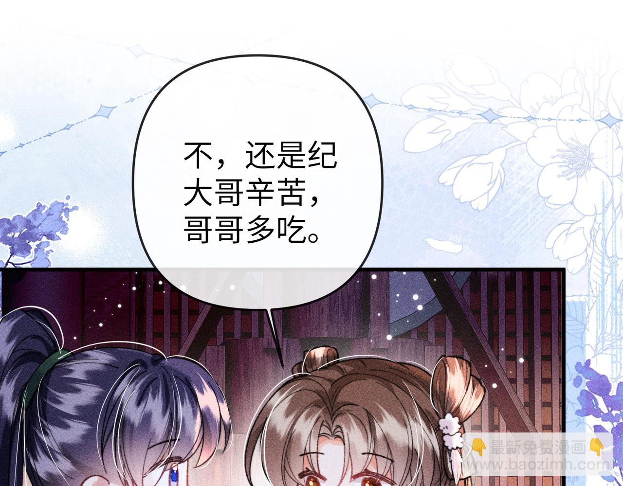 第26话(1/2)-第54话