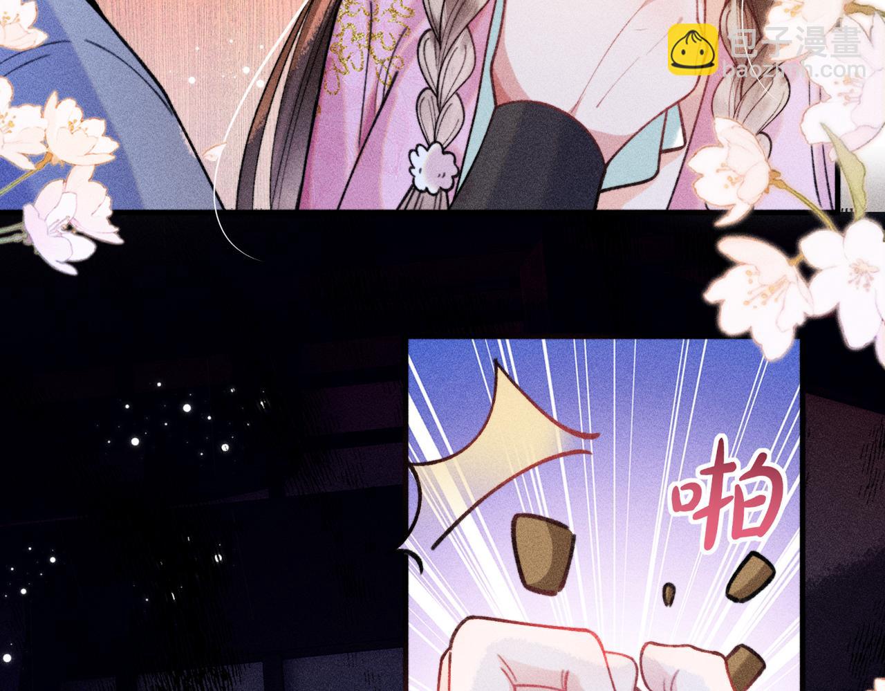 第26话(1/2)-第54话