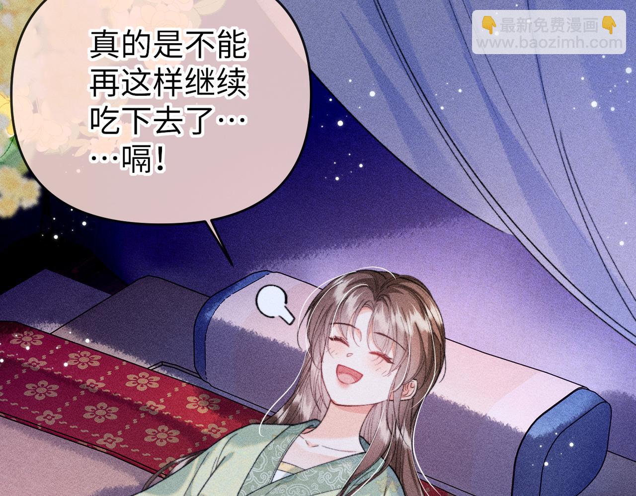 第26话(1/2)-第54话