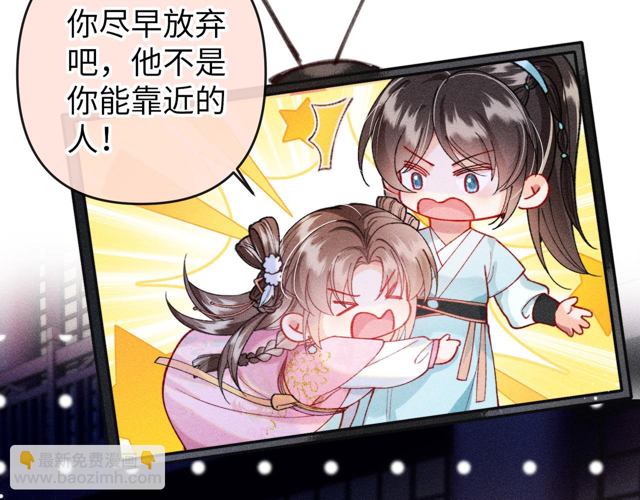 第26话(1/2)-第54话