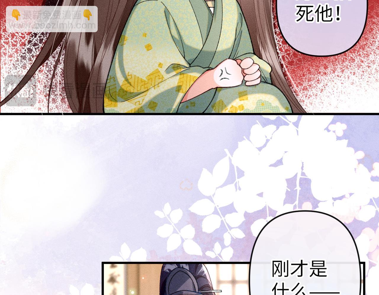 女配不想讓主角分手[穿書] - 第28話(1/2) - 3