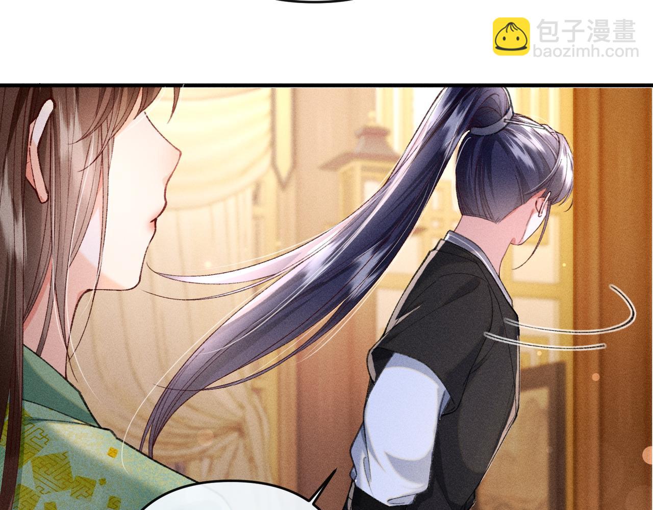 女配不想讓主角分手[穿書] - 第28話(1/2) - 3