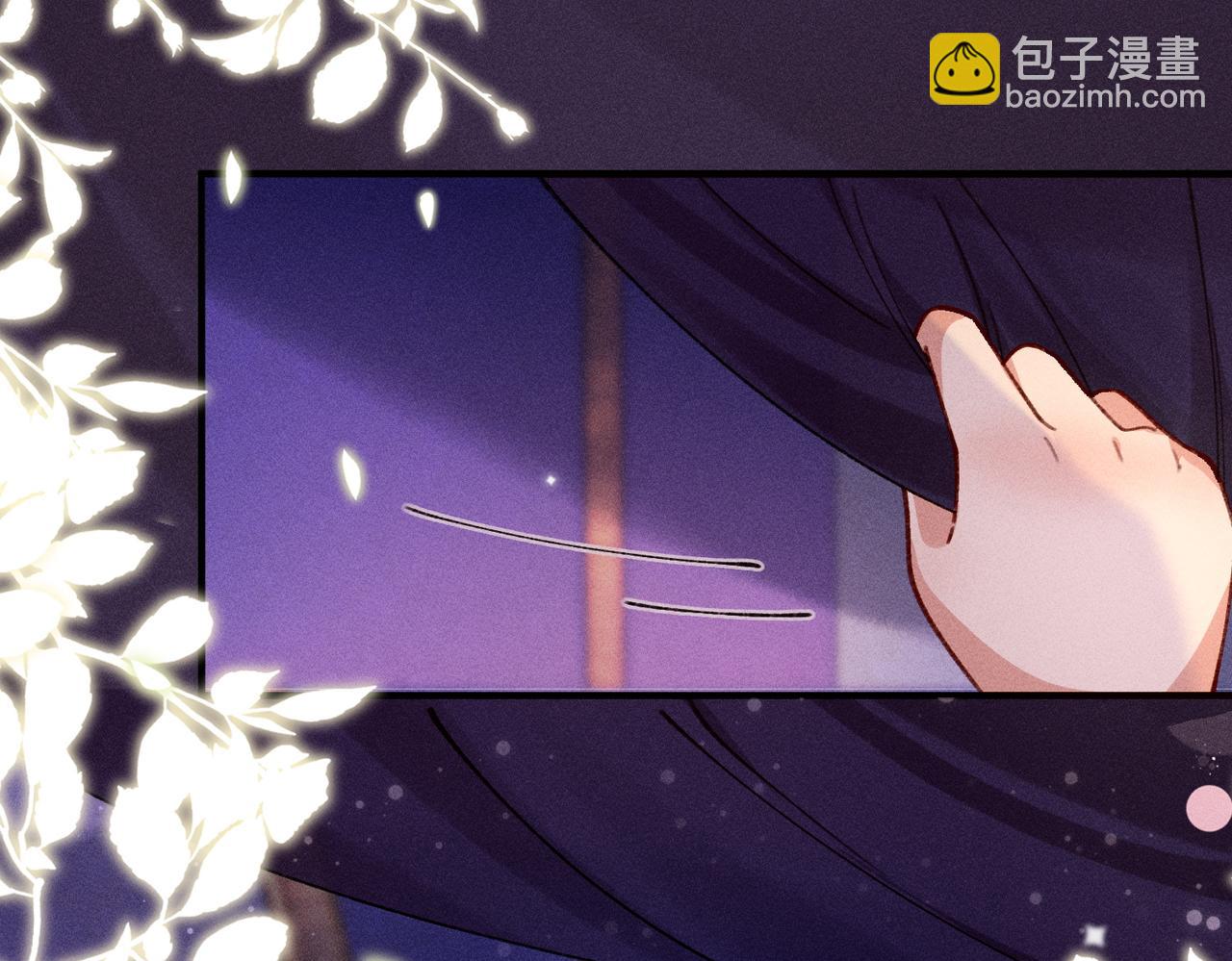 女配不想讓主角分手[穿書] - 第28話(1/2) - 8