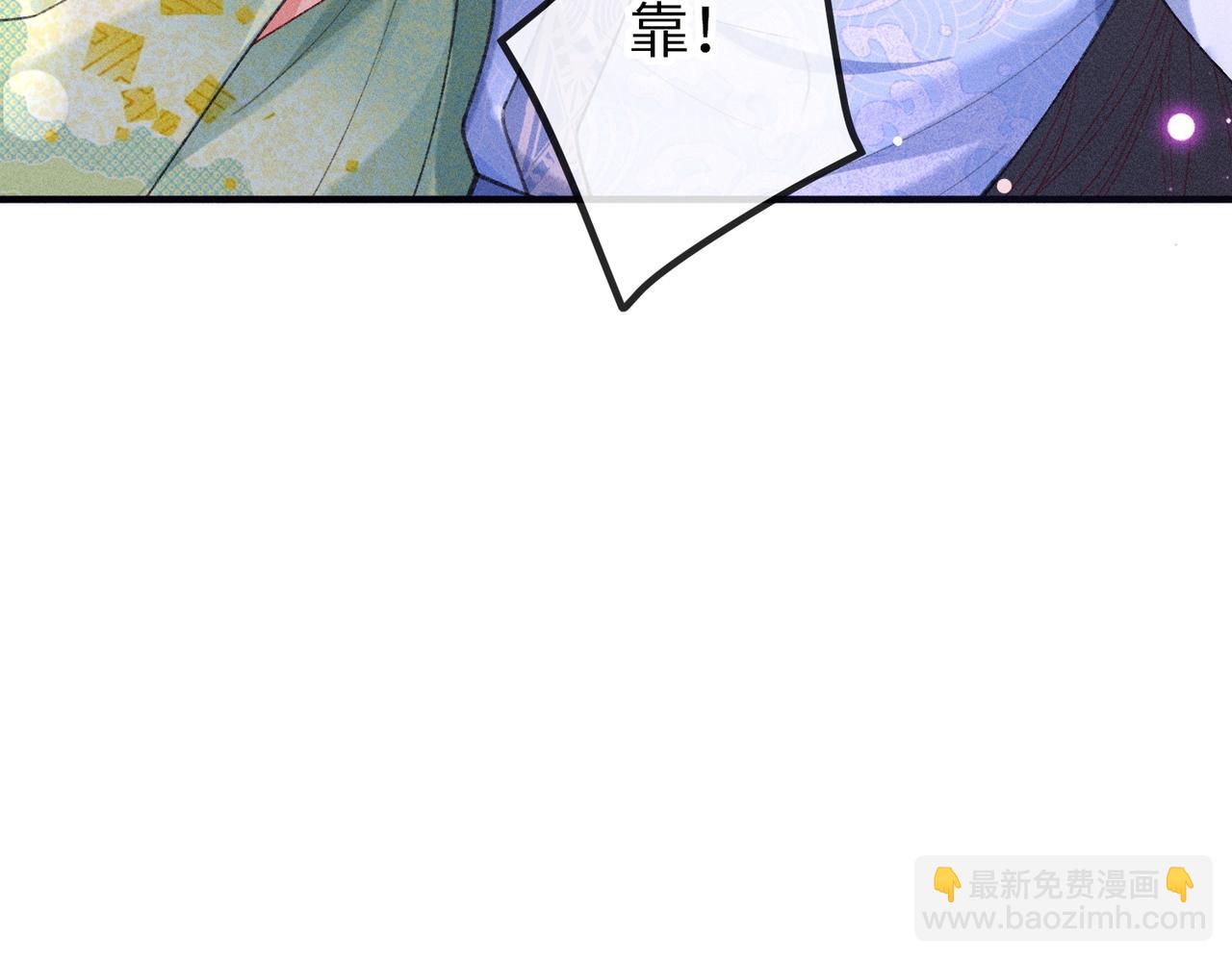 女配不想讓主角分手[穿書] - 第28話(1/2) - 1