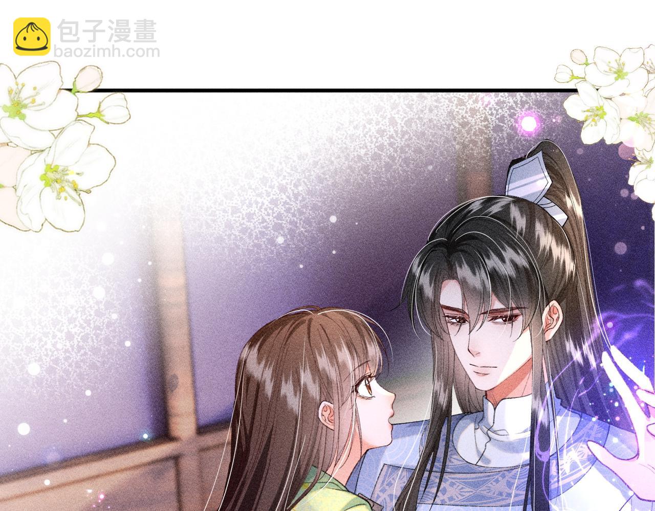 女配不想讓主角分手[穿書] - 第28話(1/2) - 3