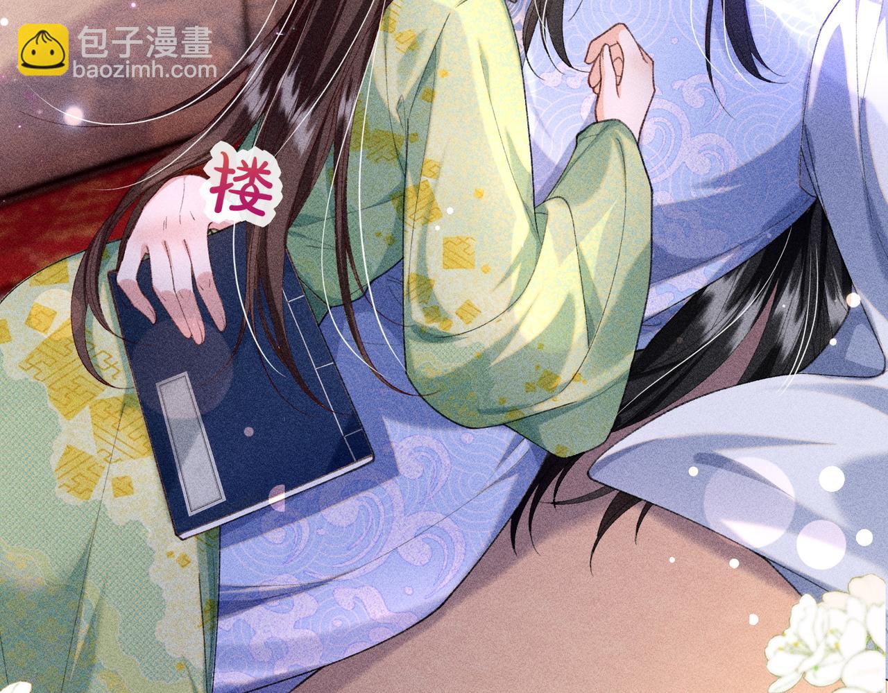 女配不想讓主角分手[穿書] - 第28話(1/2) - 4