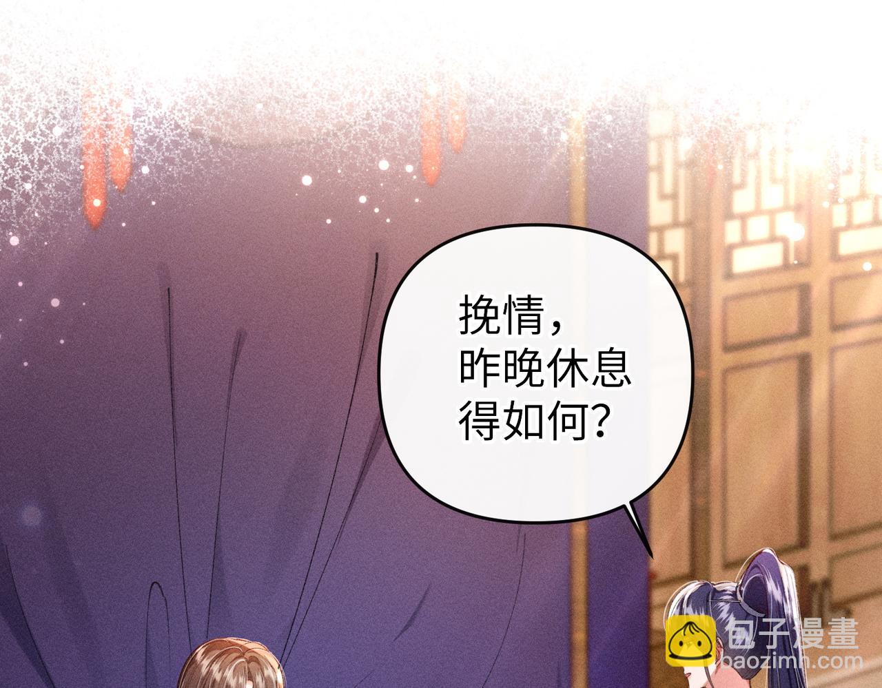 女配不想讓主角分手[穿書] - 第28話(1/2) - 5