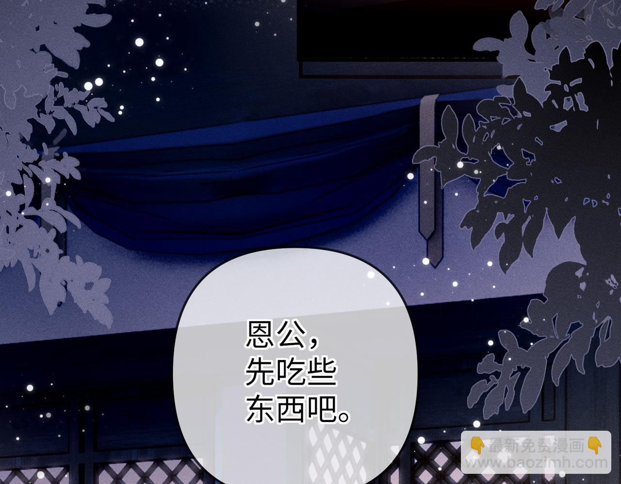 第30话(1/2)-第30话