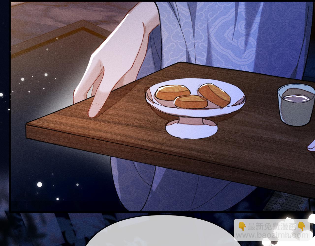 第30话(1/2)-第30话