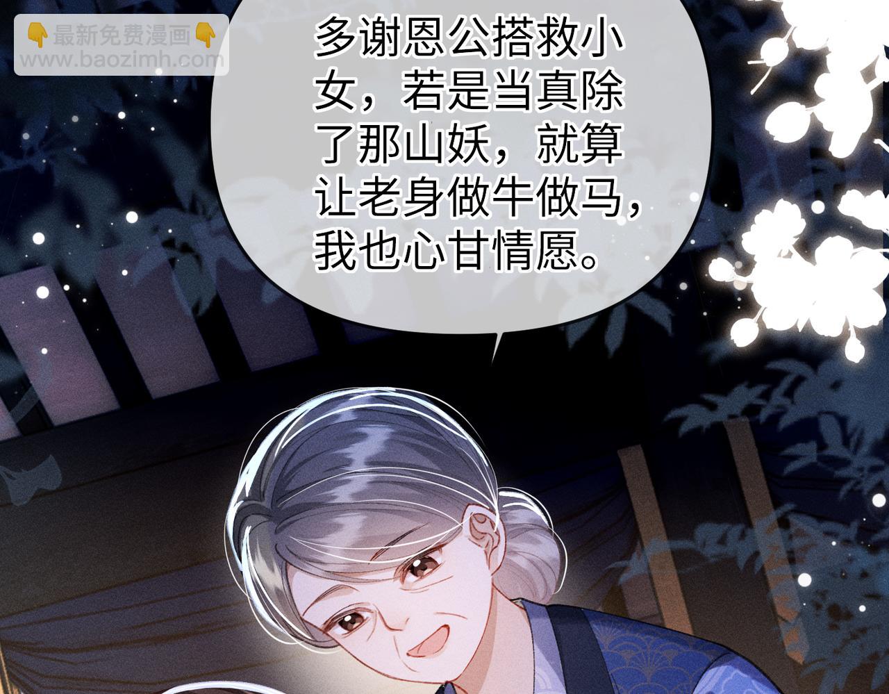 第30话(1/2)-第30话