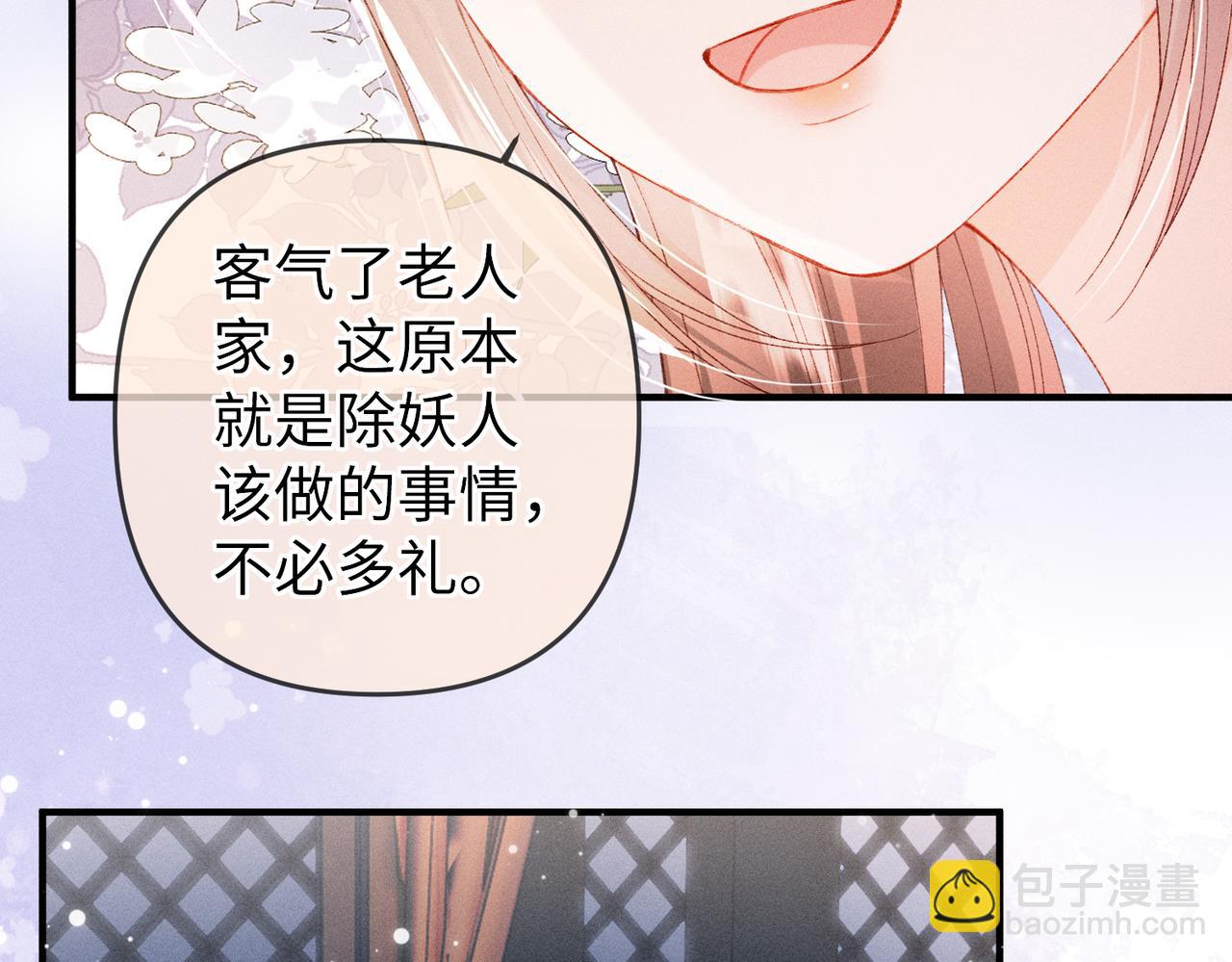 第30话(1/2)-第30话