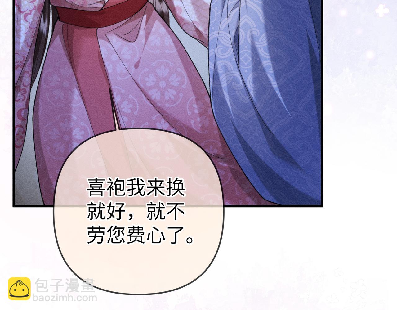 第30话(1/2)-第30话