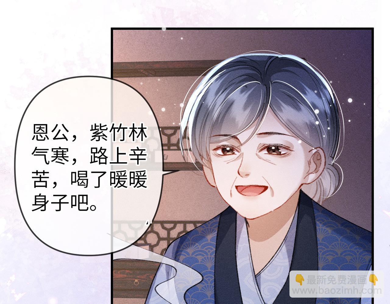 第30话(1/2)-第30话