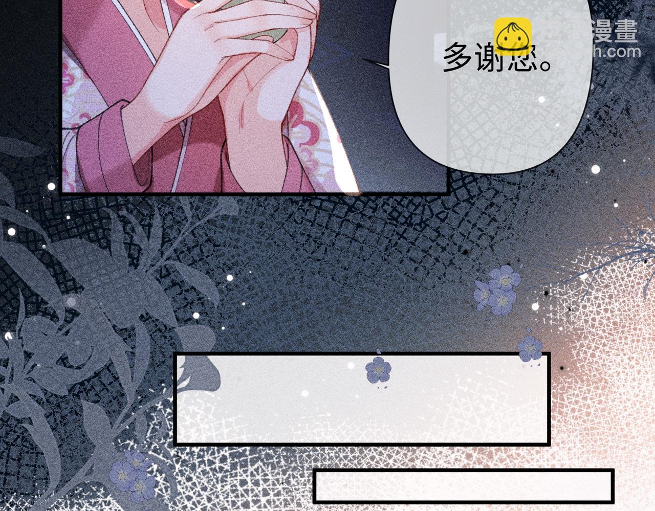 第30话(1/2)-第30话