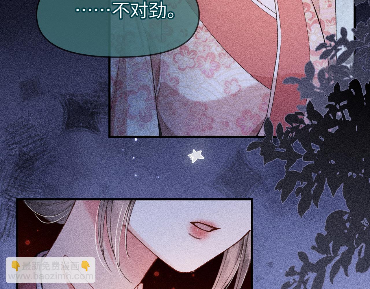 第30话(1/2)-第30话