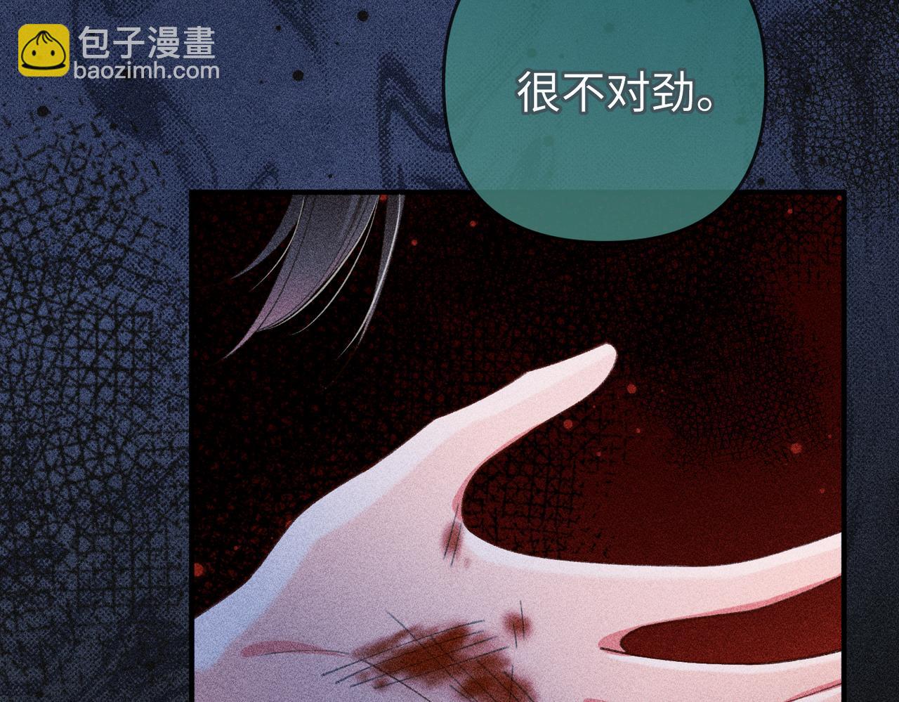 第30话(1/2)-第30话