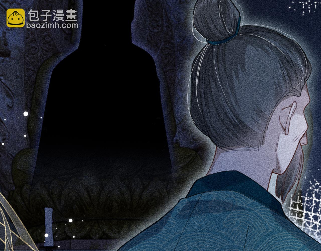 第30话(1/2)-第30话