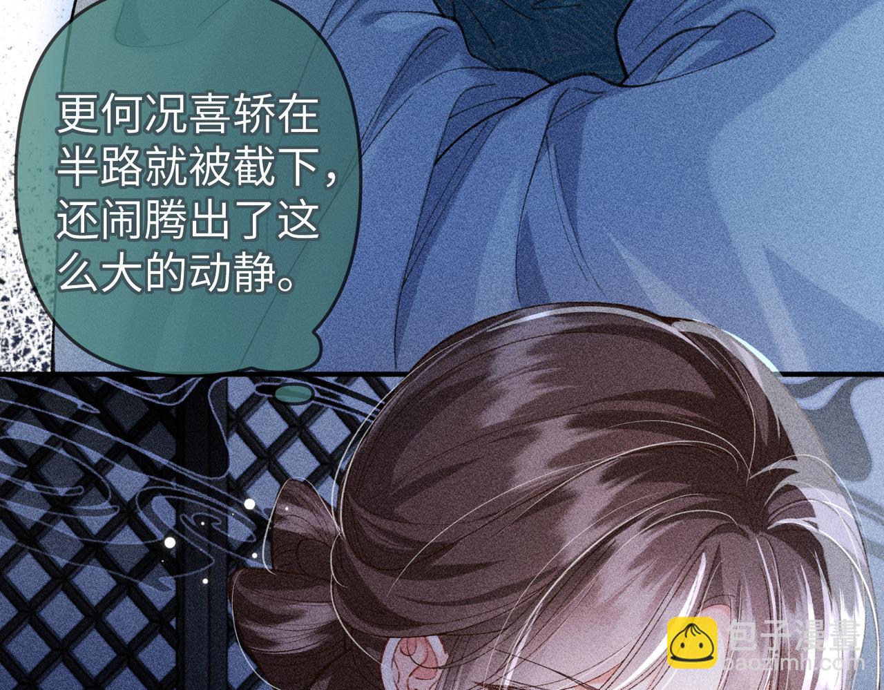 第30话(1/2)-第30话