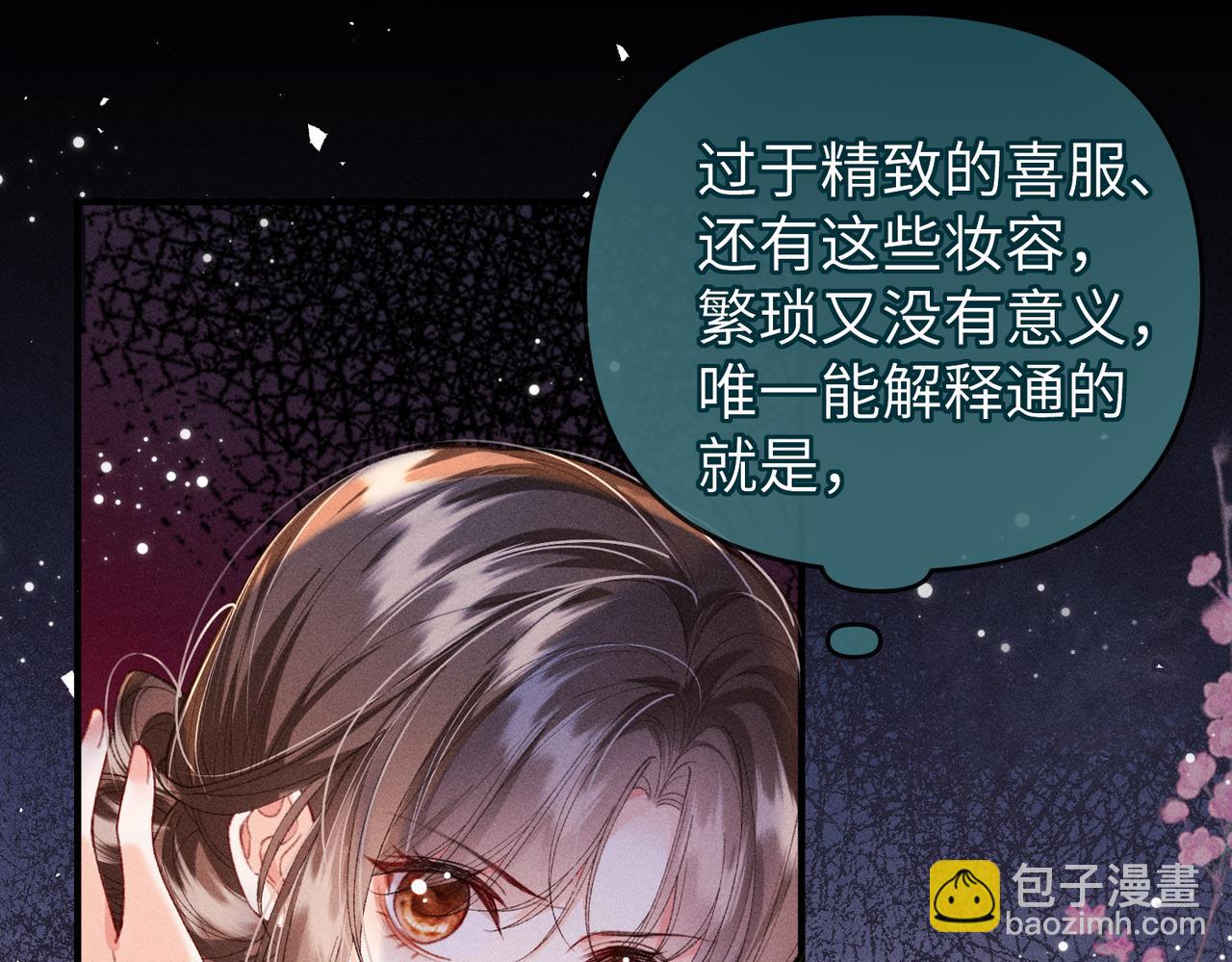 第30话(1/2)-第30话