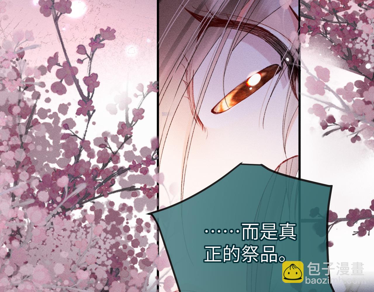 第30话(1/2)-第30话