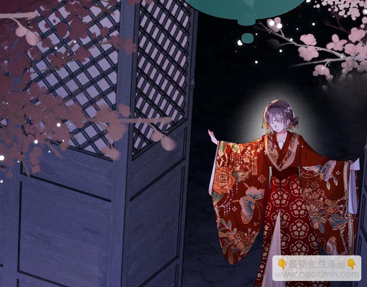 第30话(1/2)-第30话