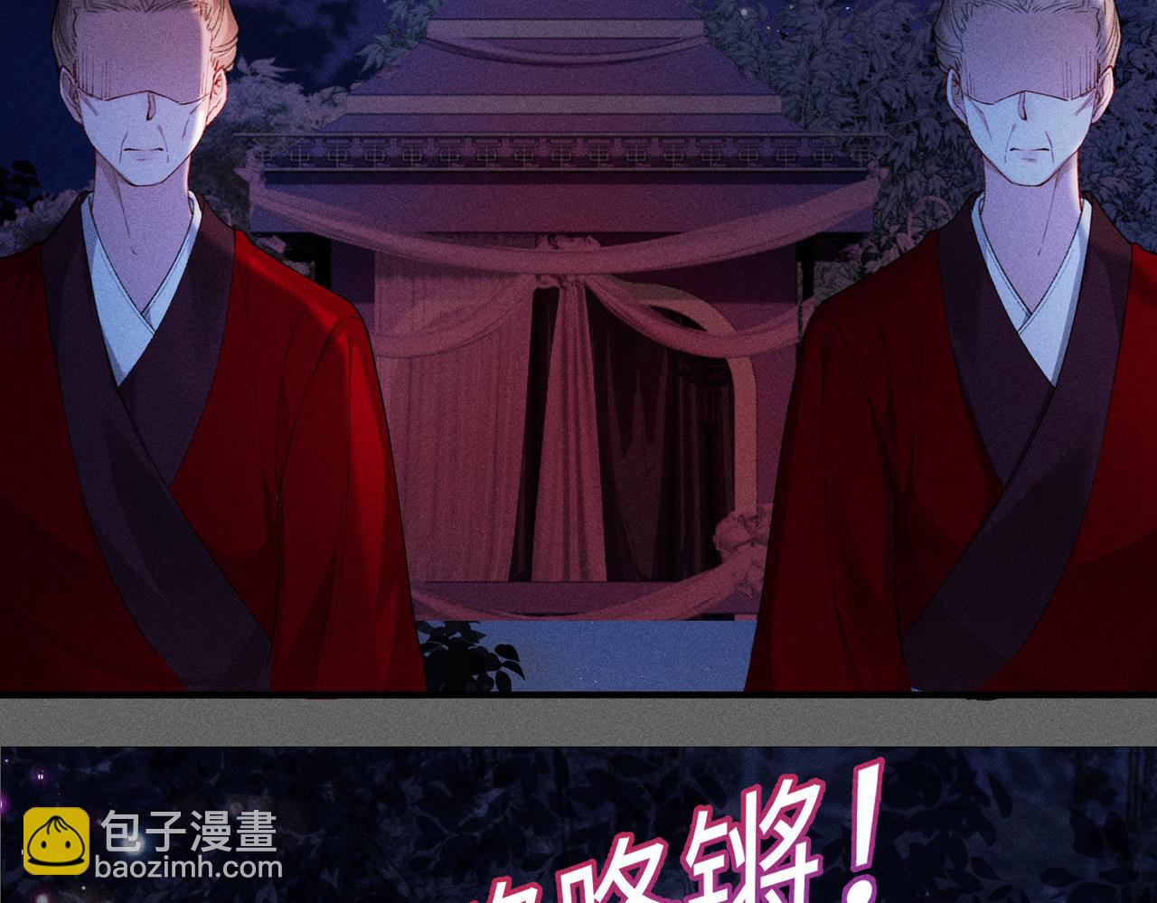 第30话(1/2)-第30话