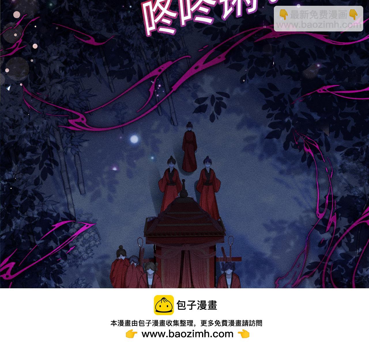 第30话(1/2)-第30话