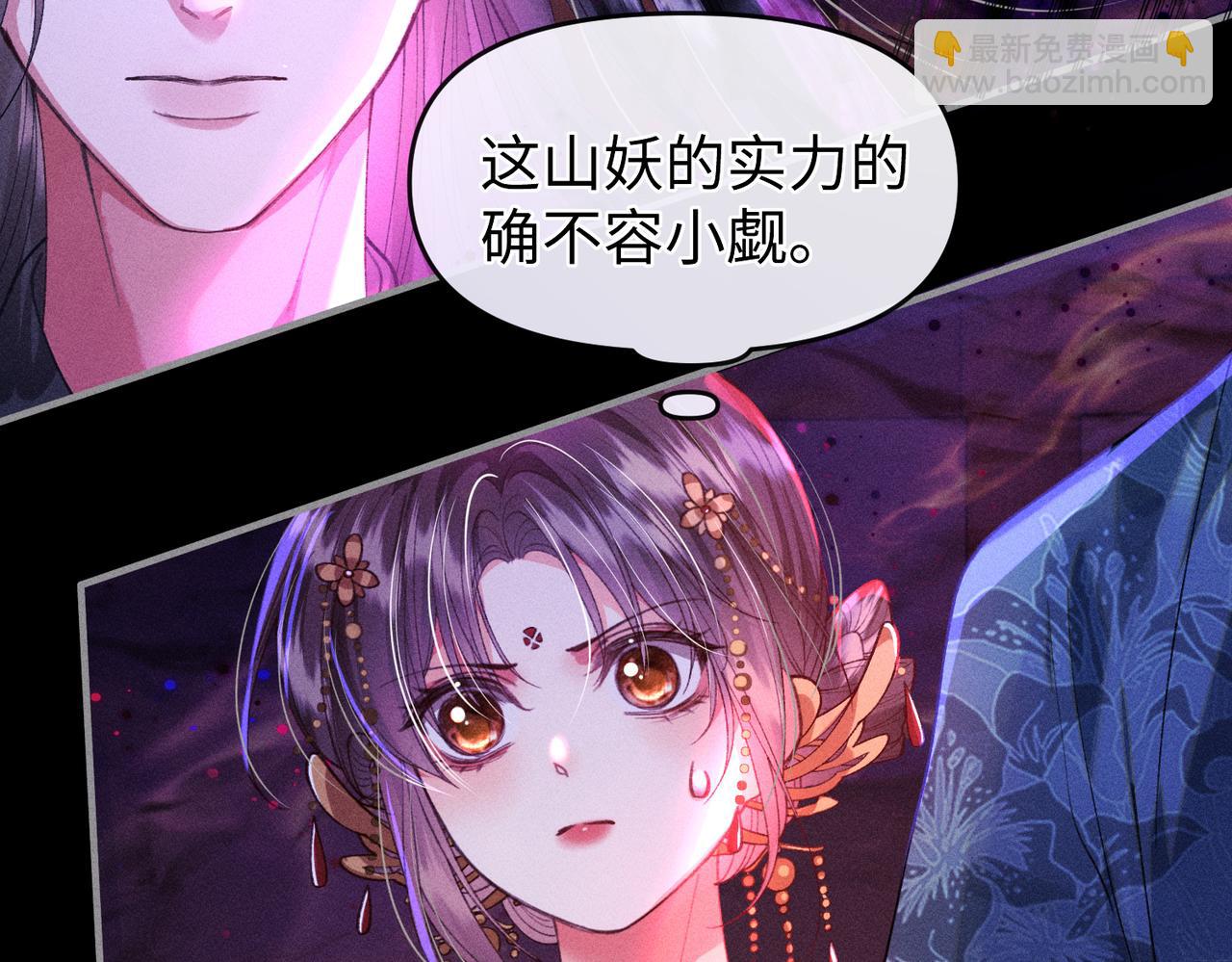 第32话 我不喜欢被人算计(1/2)-第32话