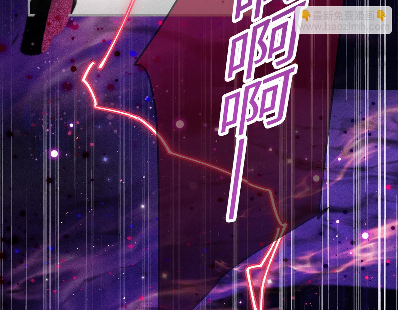 第32话 我不喜欢被人算计(1/2)-第32话