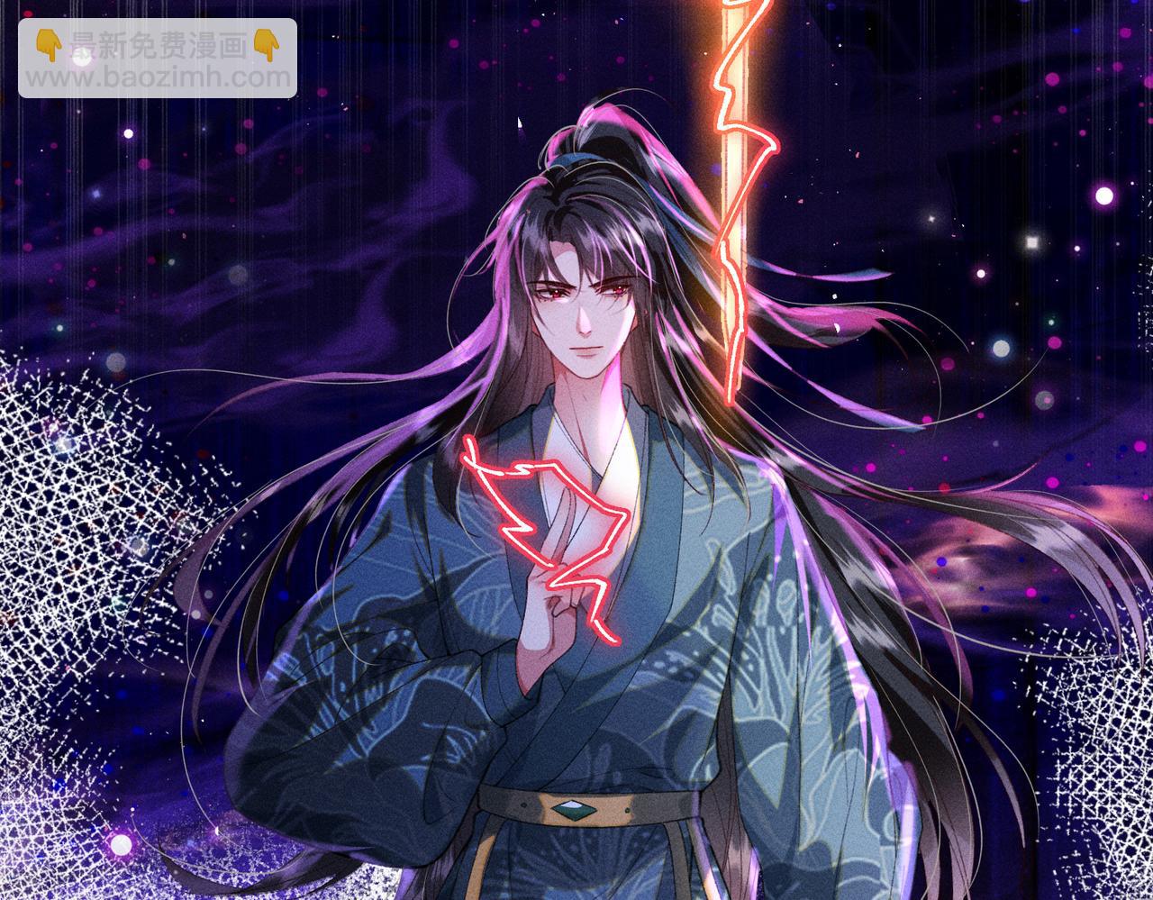 第32话 我不喜欢被人算计(1/2)-第32话